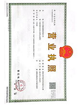 荣誉资质