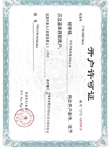 荣誉资质