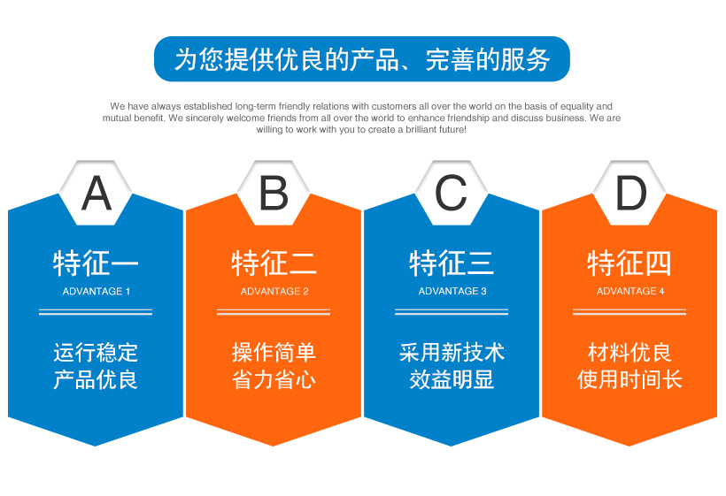 1603770148355994.jpg 特点.jpg